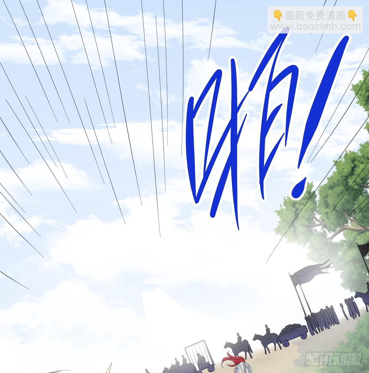 还没亲够呢！(1/2)-第36话