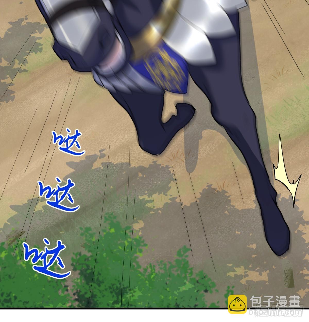 还没亲够呢！(1/2)-第36话