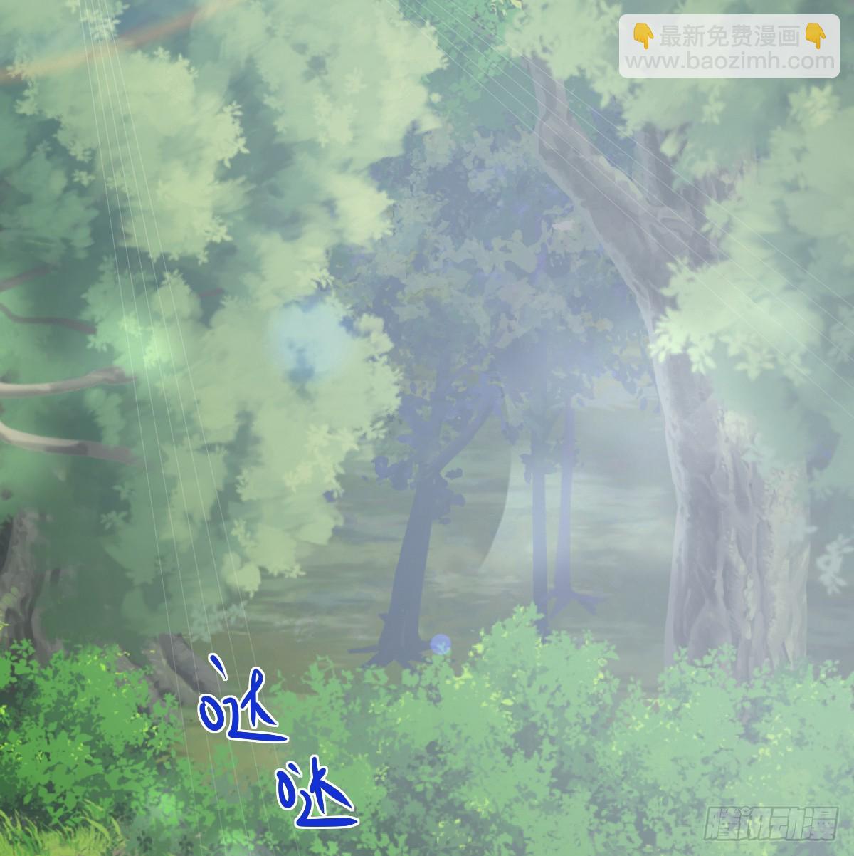 还没亲够呢！(1/2)-第36话