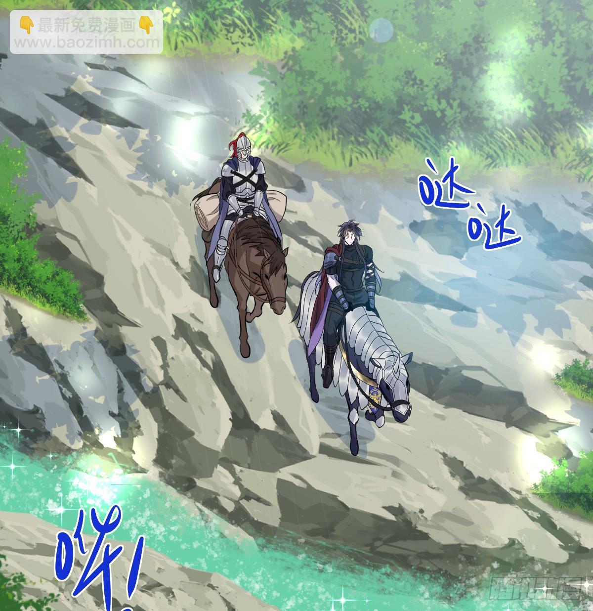 还没亲够呢！(1/2)-第36话