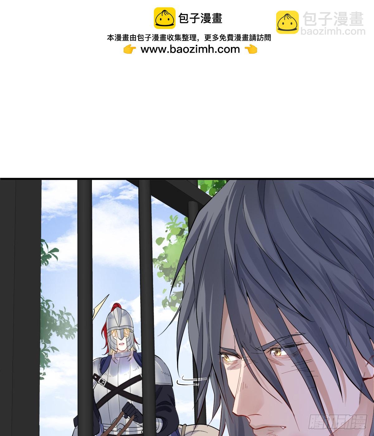 还没亲够呢！(1/2)-第36话