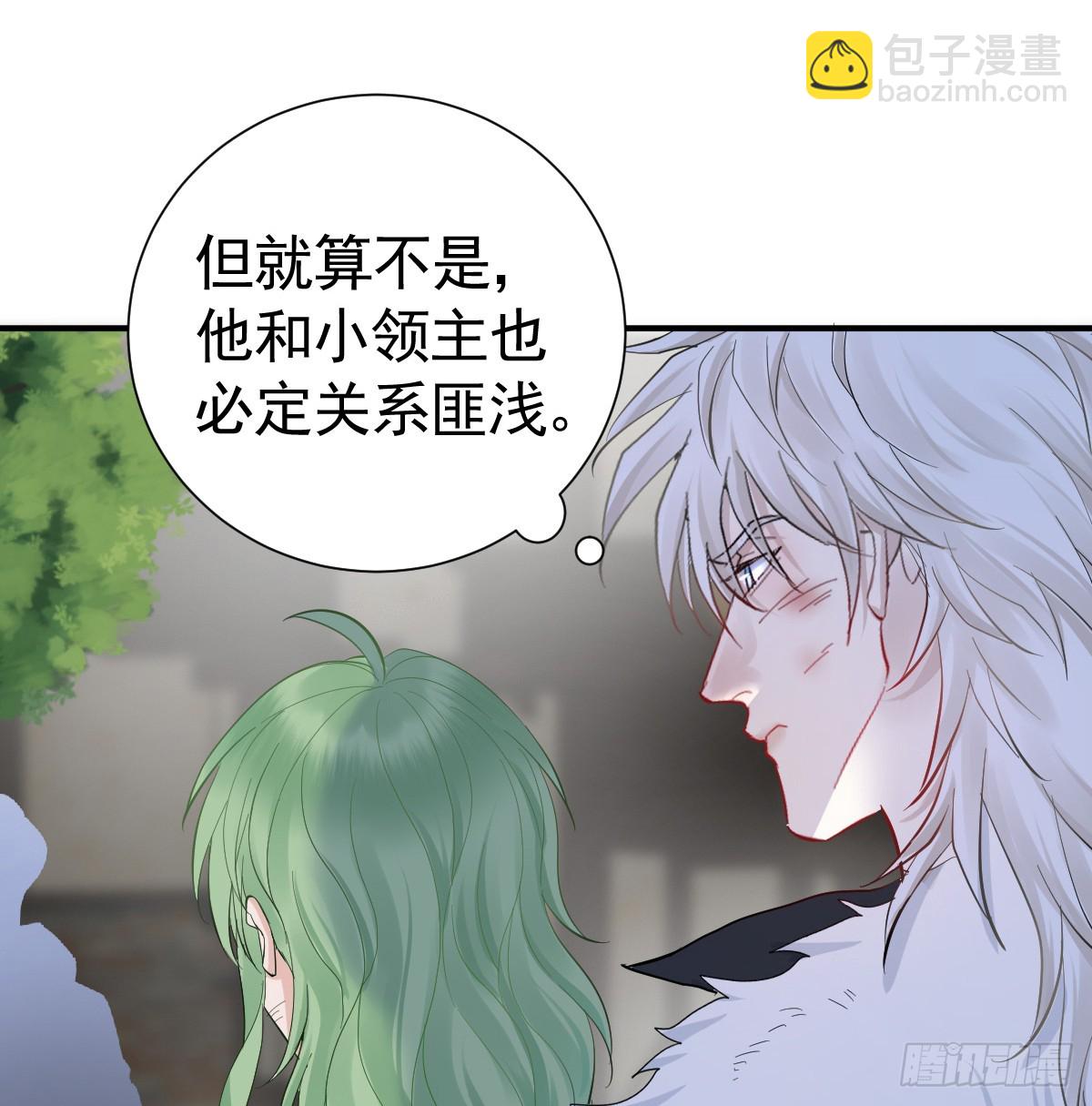 骑我(1/2)-第38话