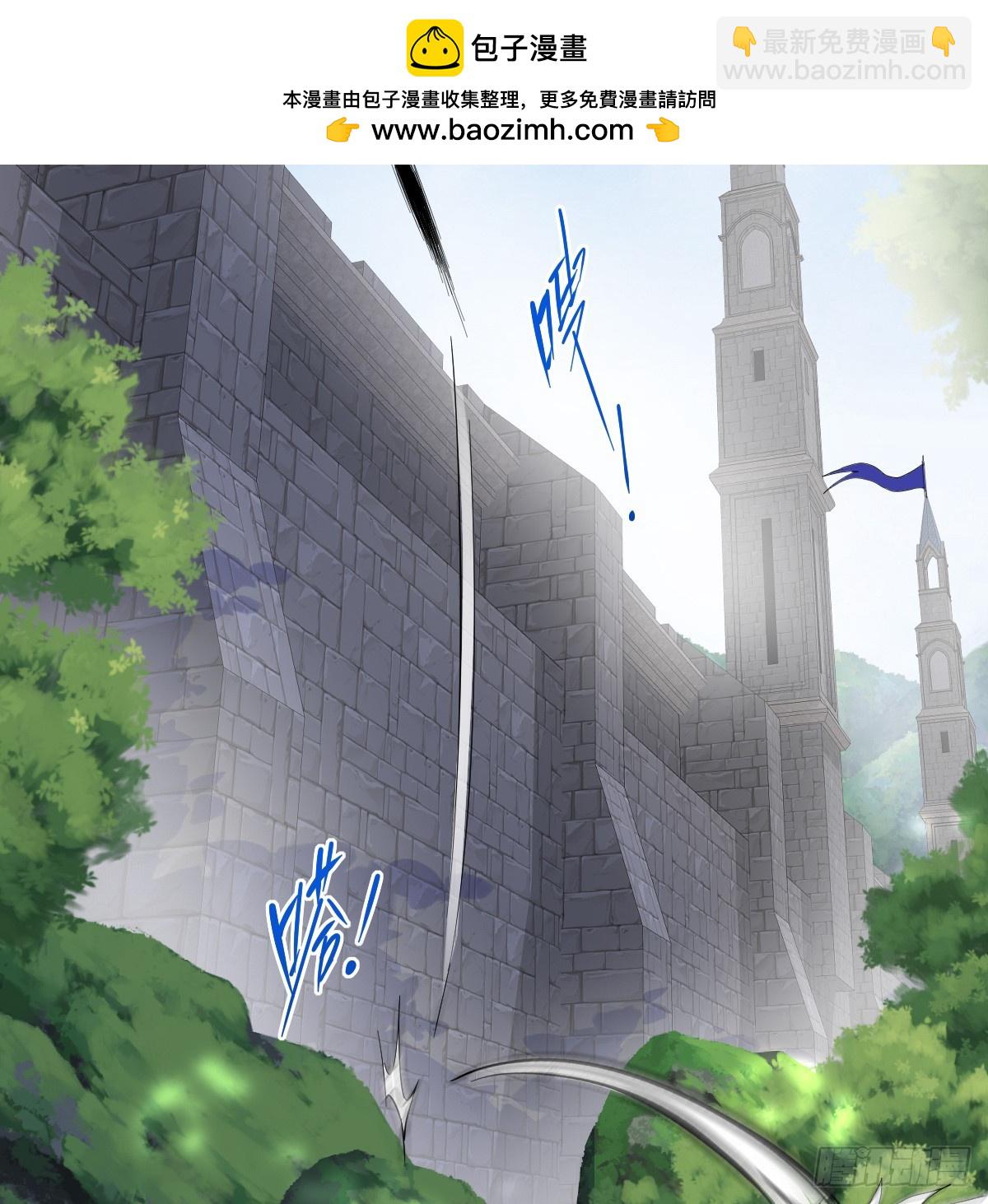 骑我(1/2)-第38话