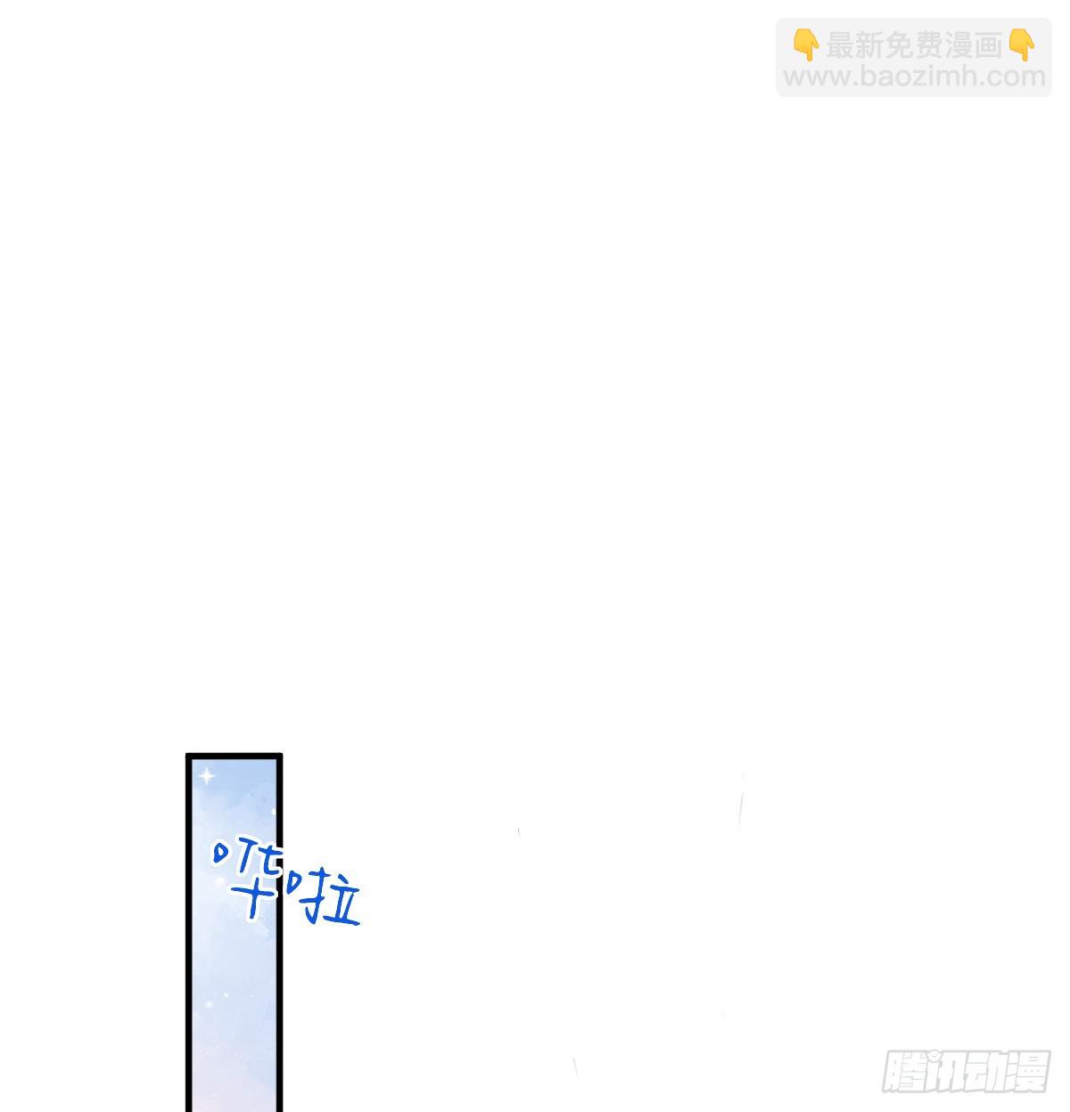 骑我(1/2)-第38话