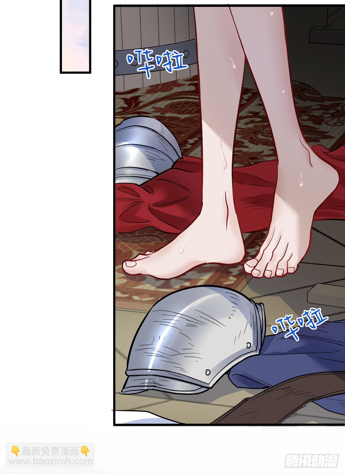 骑我(1/2)-第38话