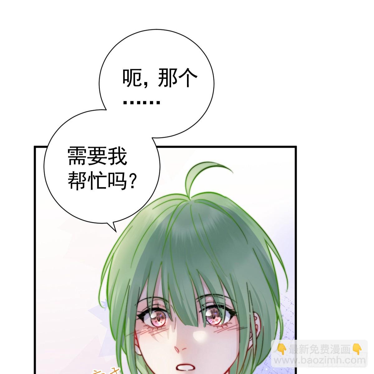 骑我(1/2)-第38话