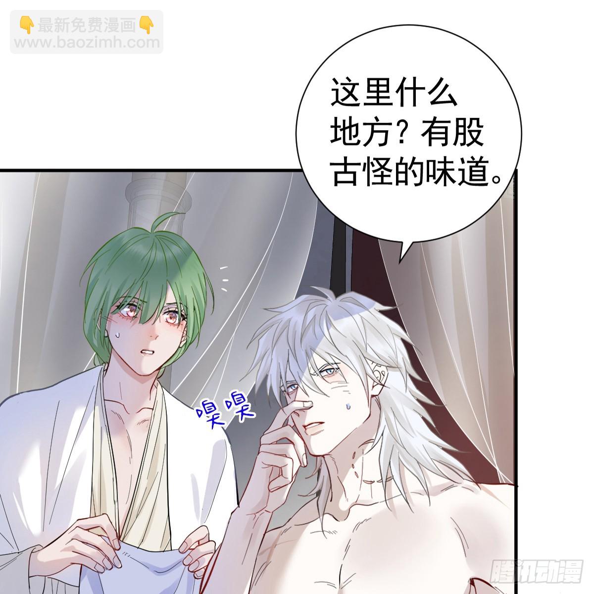 骑我(1/2)-第38话