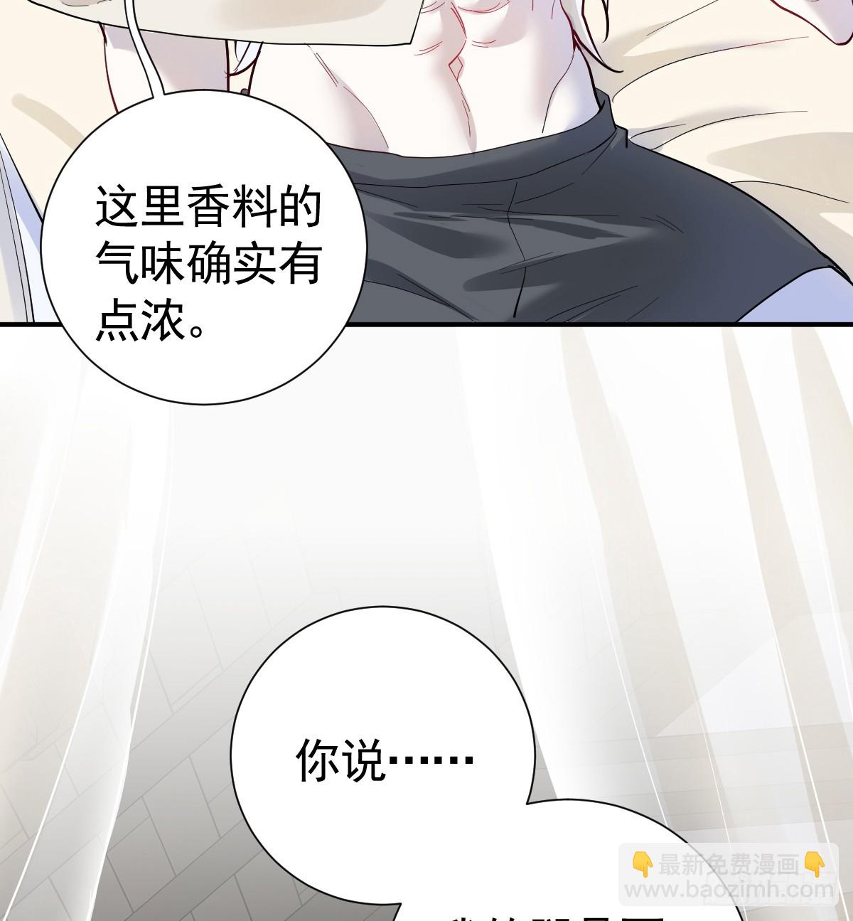 骑我(1/2)-第38话