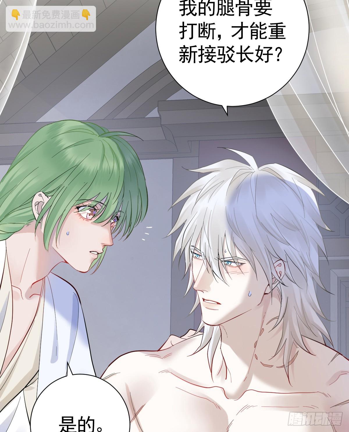 骑我(1/2)-第38话