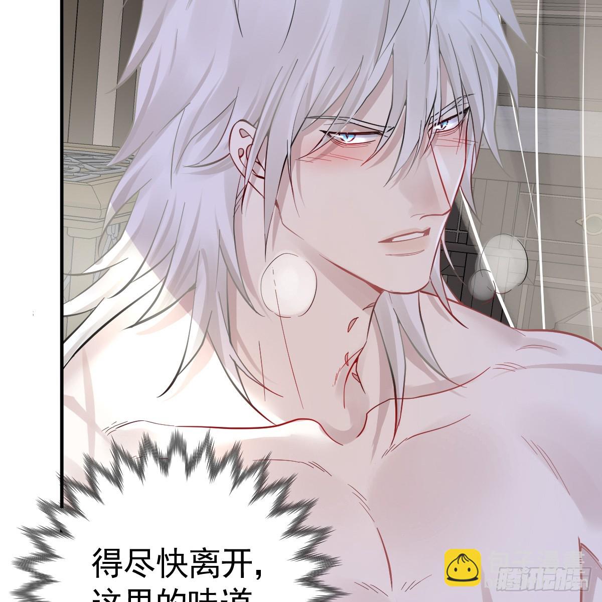 骑我(1/2)-第38话