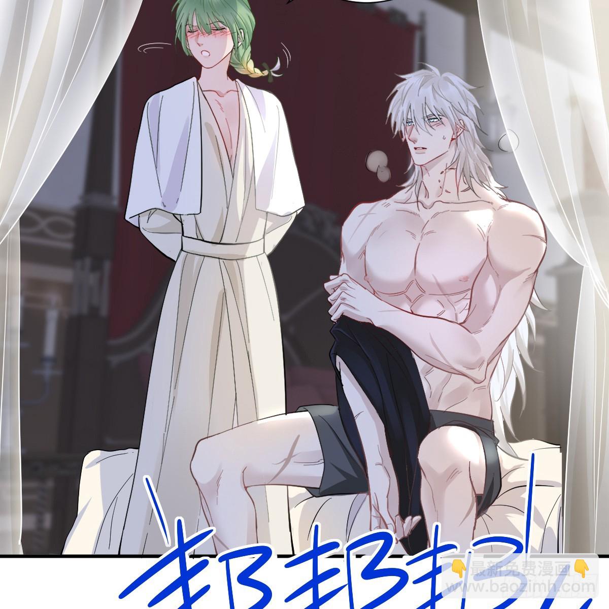 骑我(1/2)-第38话