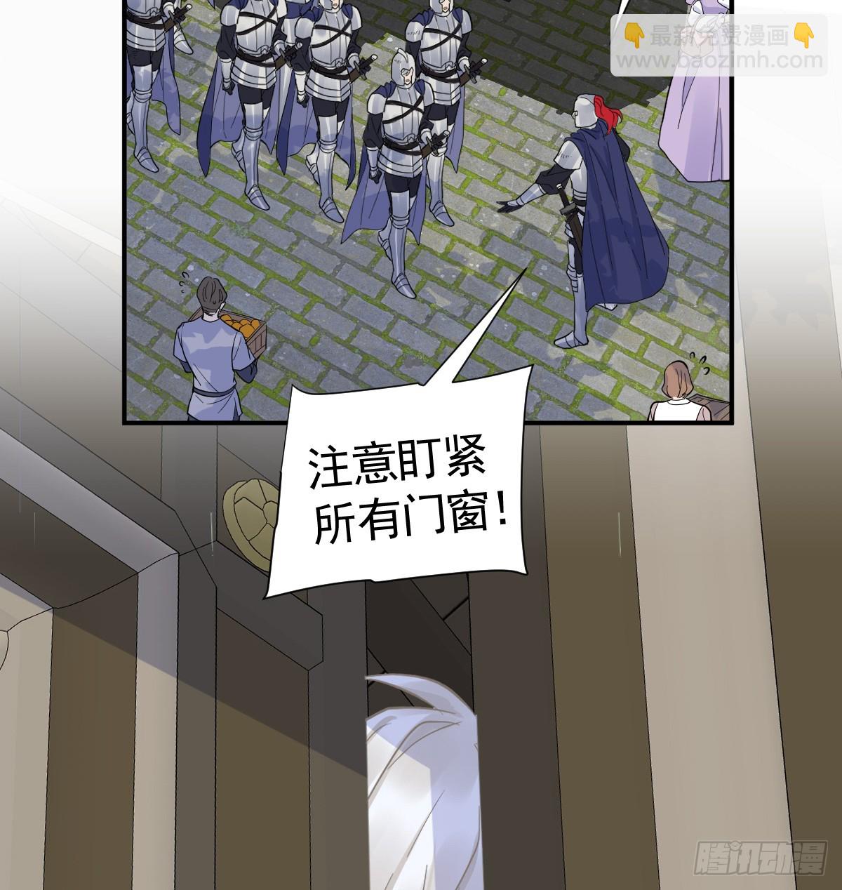 骑我(1/2)-第38话