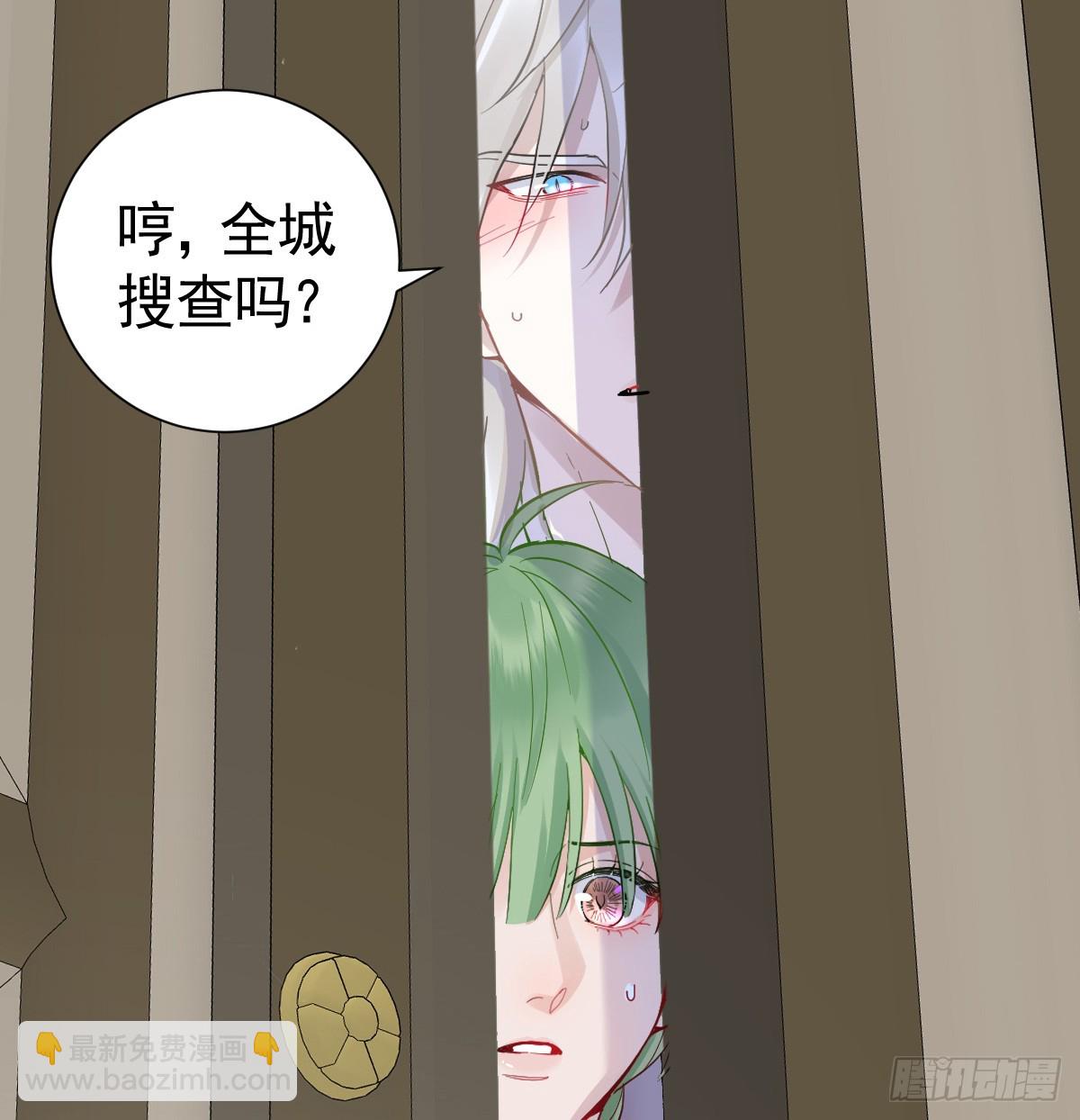 骑我(1/2)-第38话