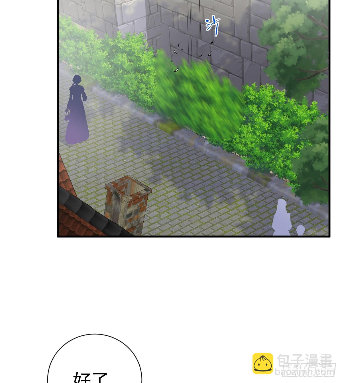 骑我(1/2)-第38话