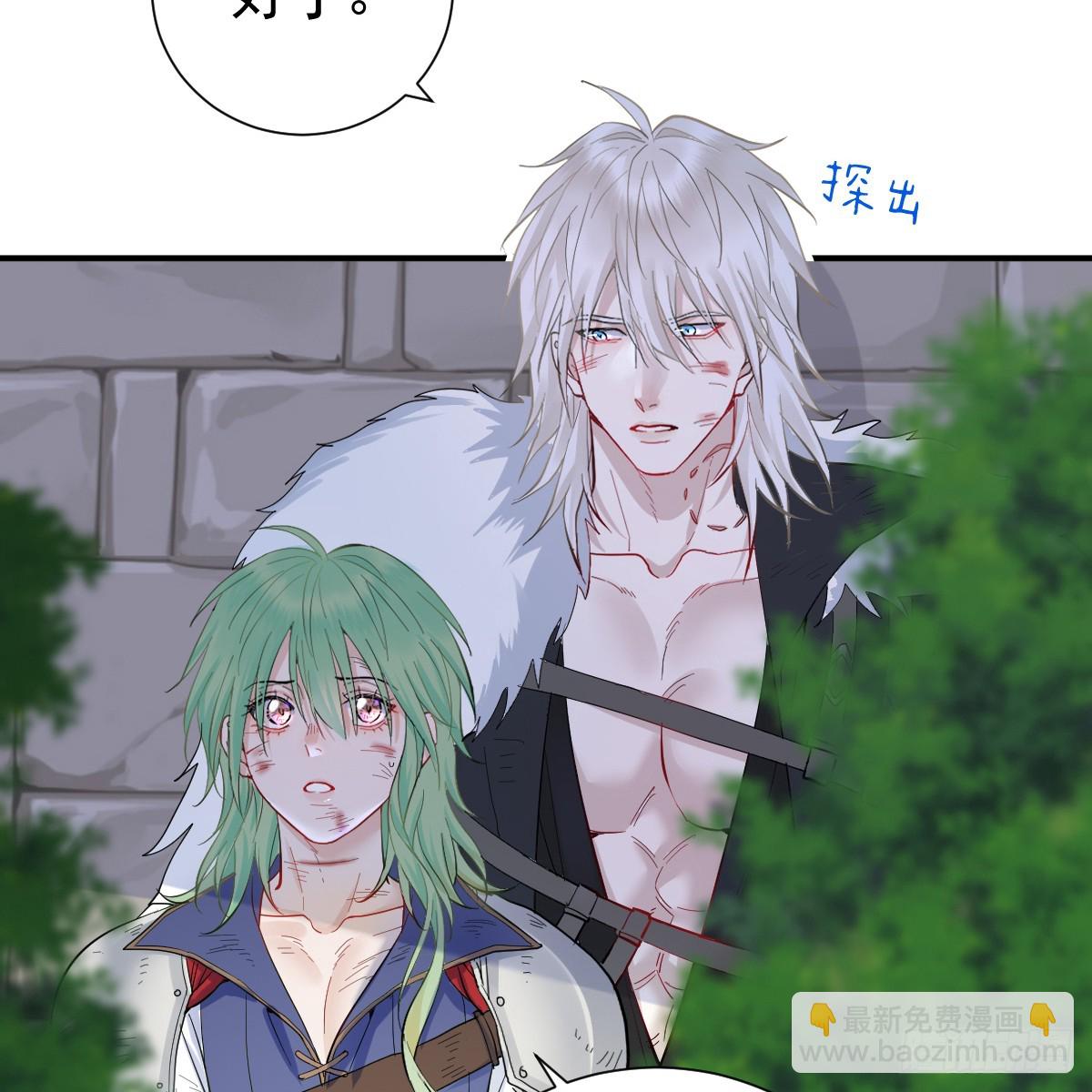 骑我(1/2)-第38话