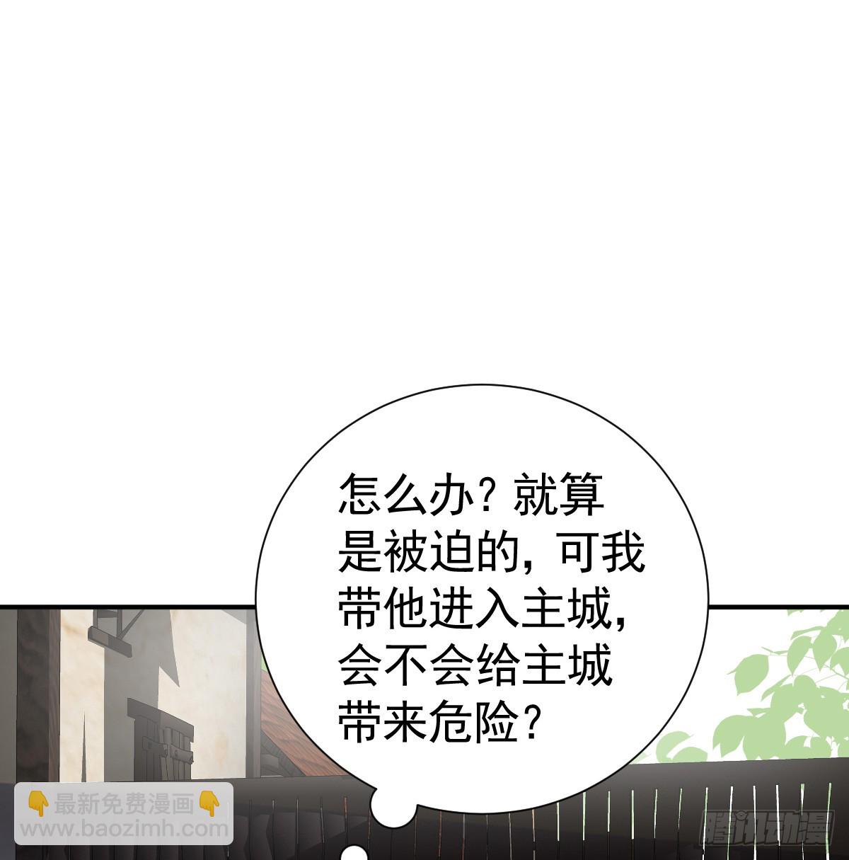 骑我(1/2)-第38话