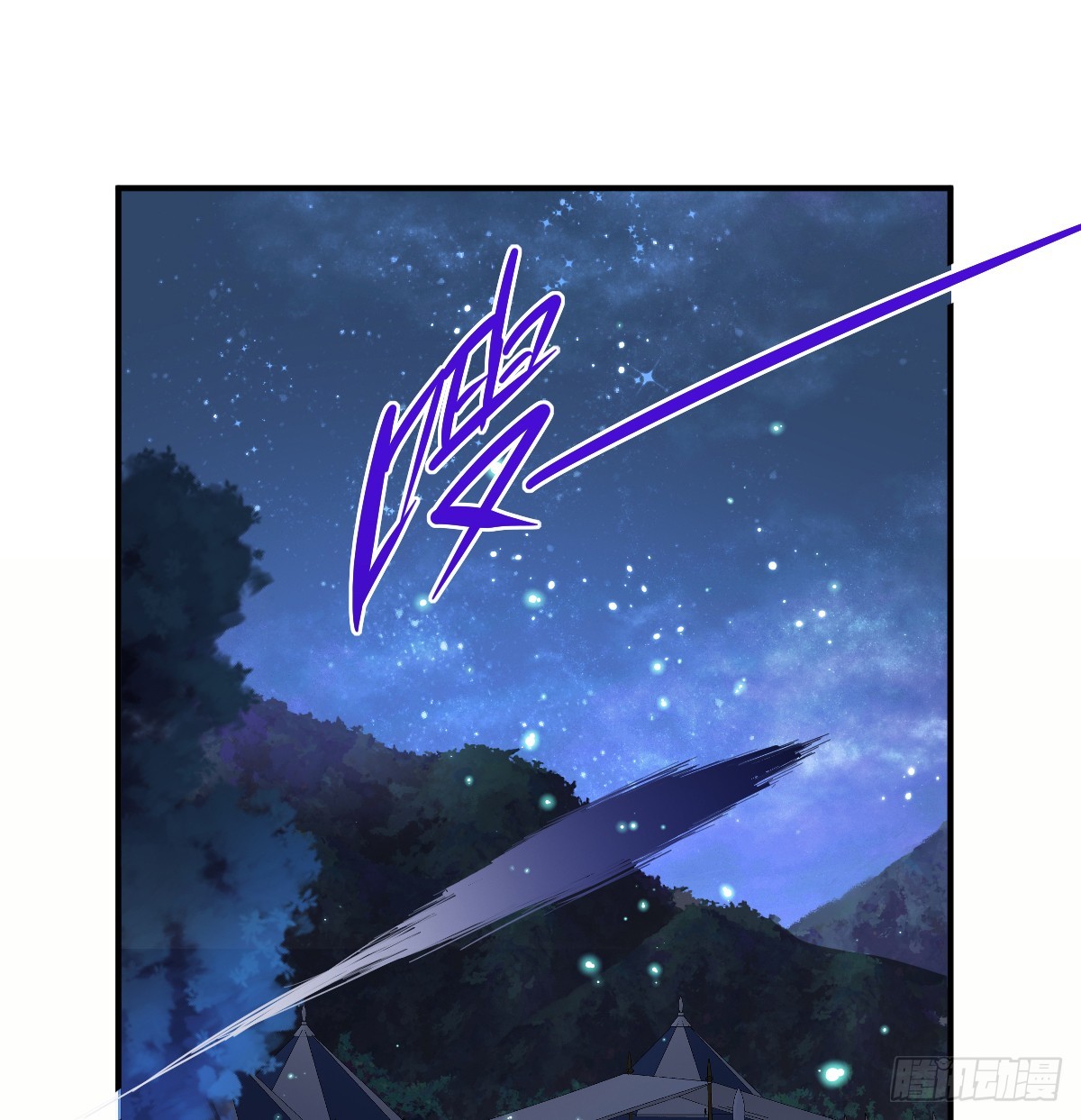 纯情的野蛮人(1/3)-第40话