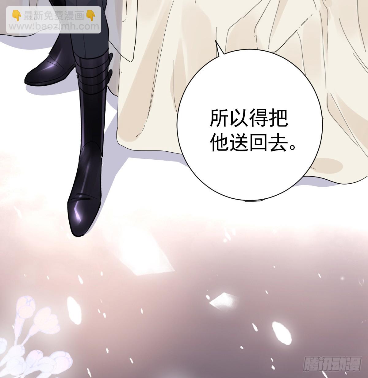 纯情的野蛮人(1/3)-第40话