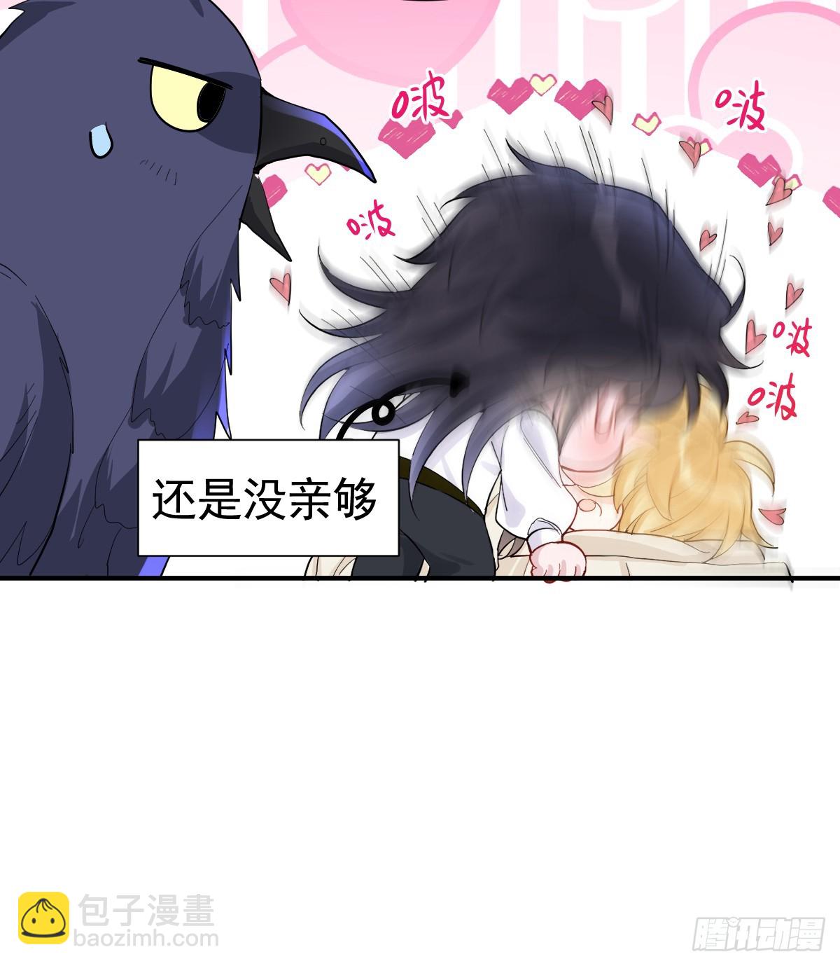 纯情的野蛮人(1/3)-第40话