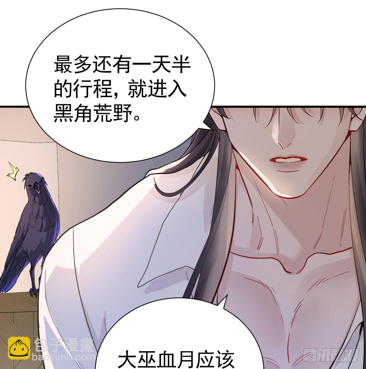 纯情的野蛮人(1/3)-第40话