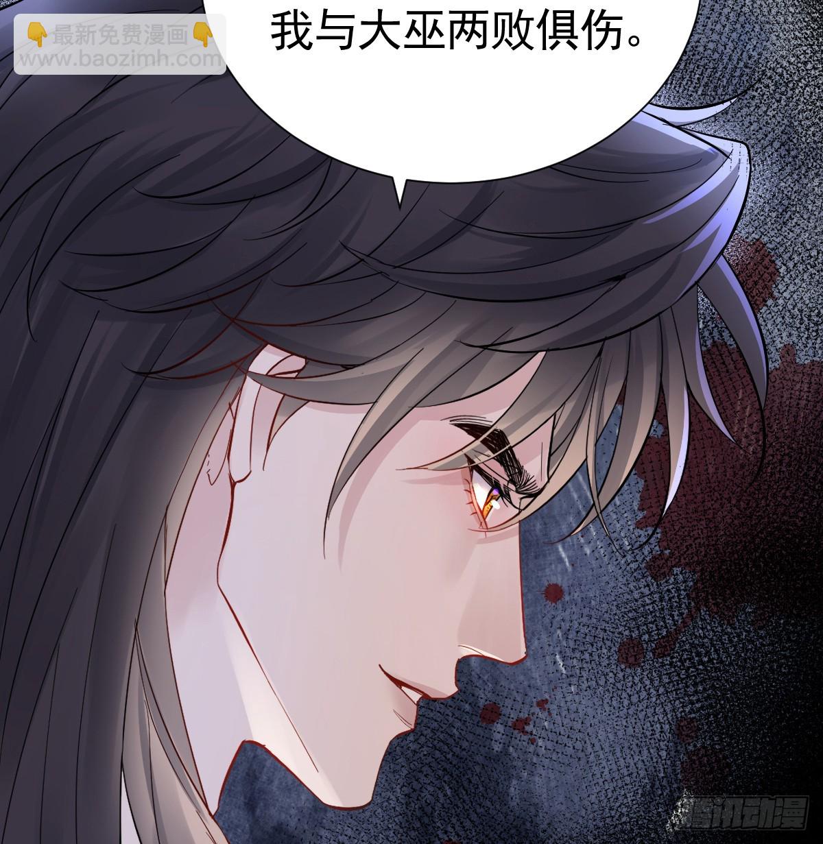 纯情的野蛮人(1/3)-第40话