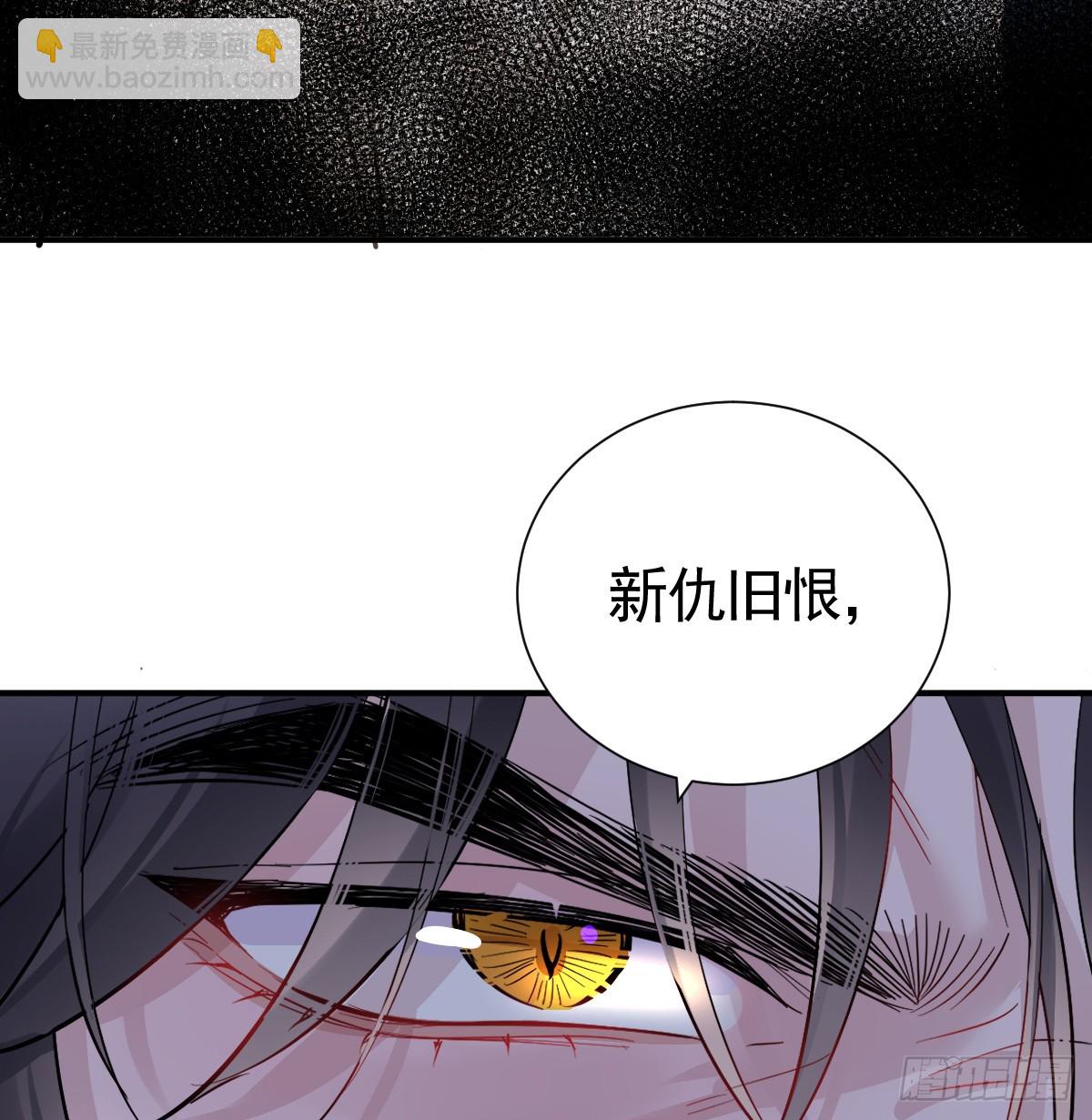 纯情的野蛮人(1/3)-第40话