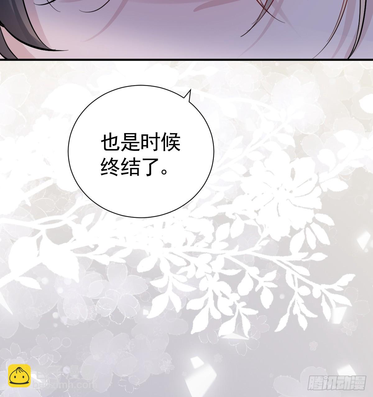 纯情的野蛮人(1/3)-第40话