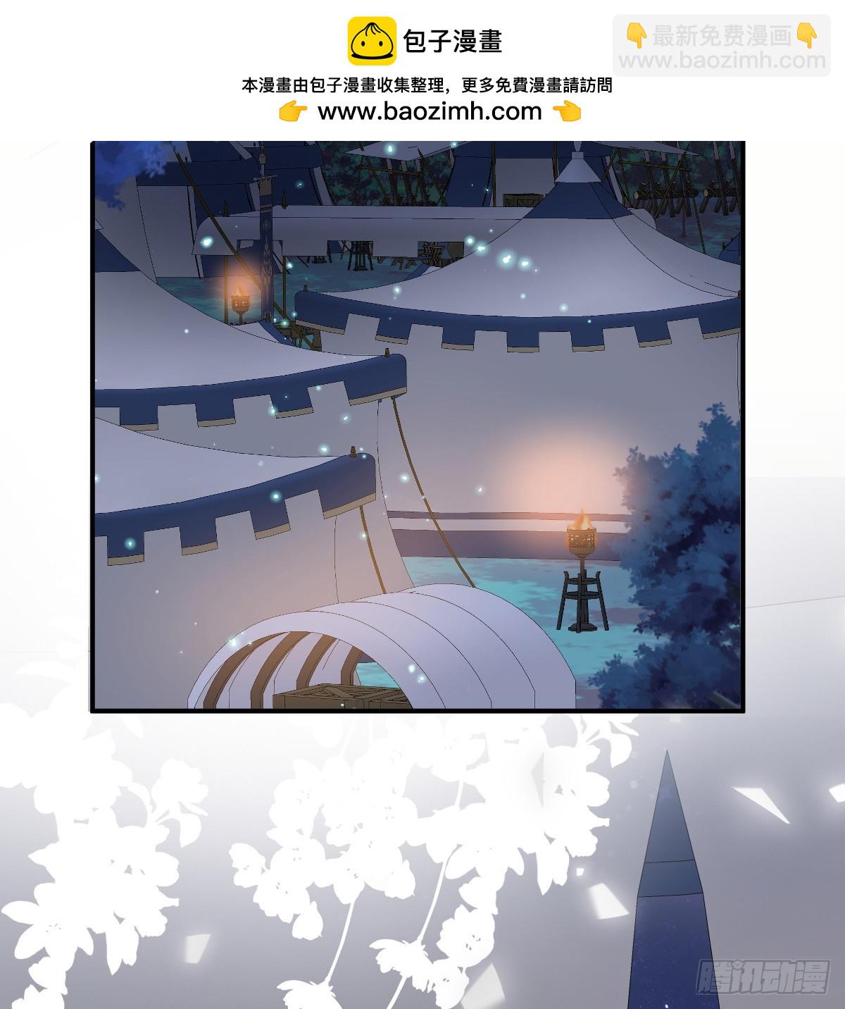 纯情的野蛮人(1/3)-第40话