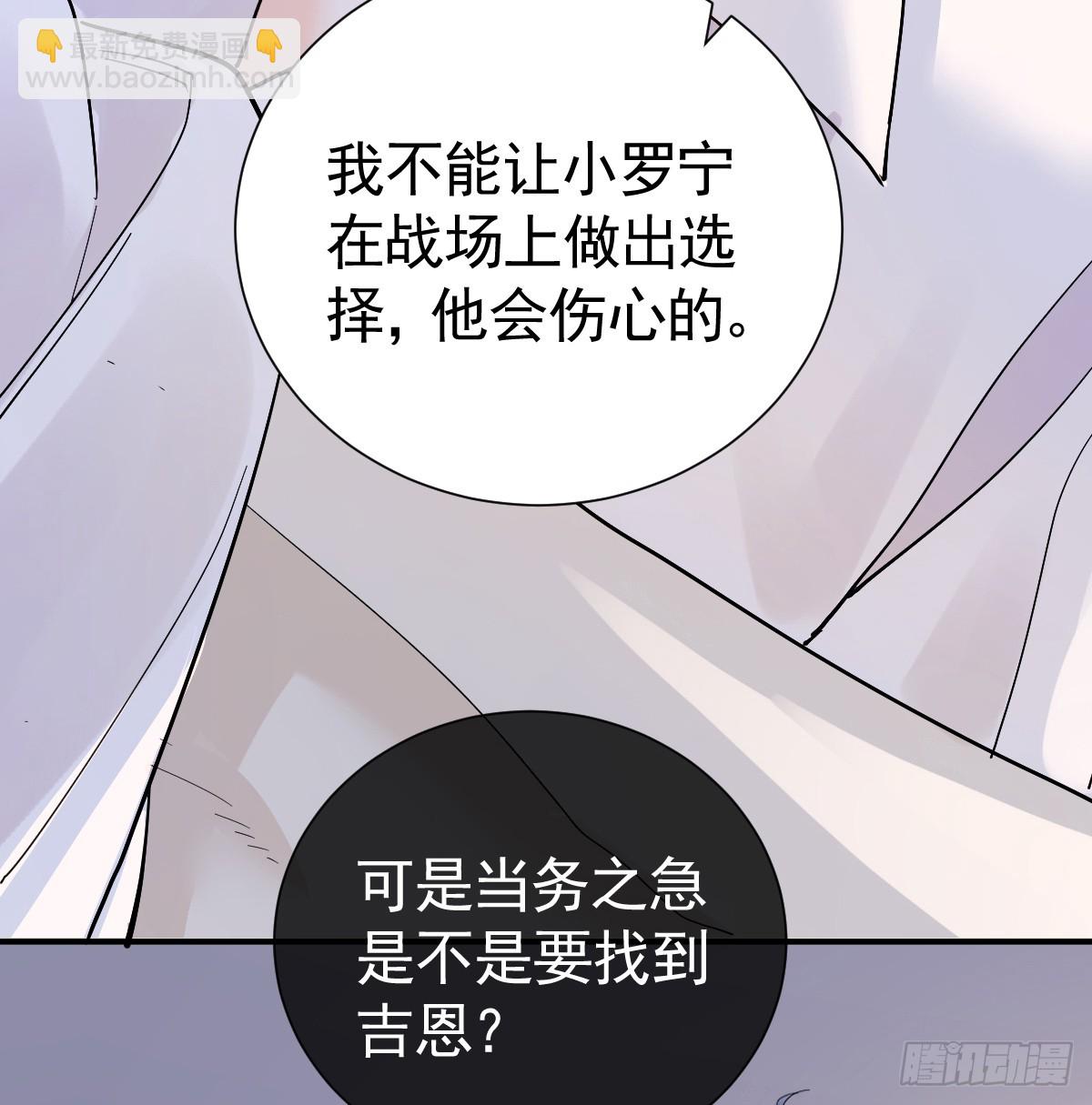 纯情的野蛮人(1/3)-第40话