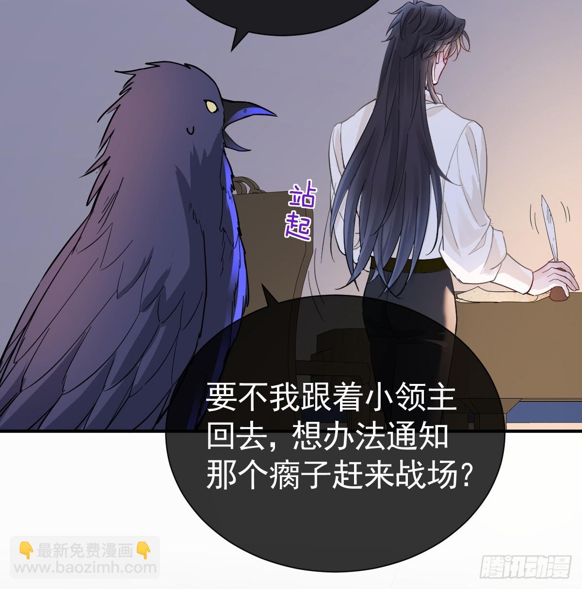 纯情的野蛮人(1/3)-第40话