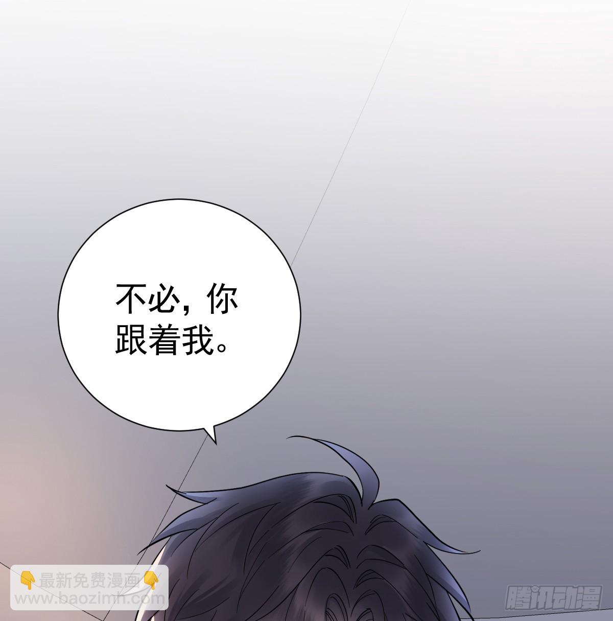 纯情的野蛮人(1/3)-第40话