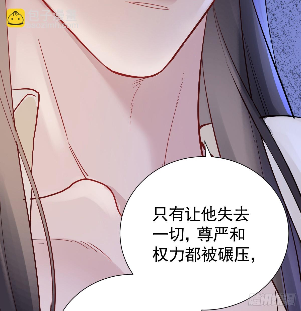 纯情的野蛮人(1/3)-第40话