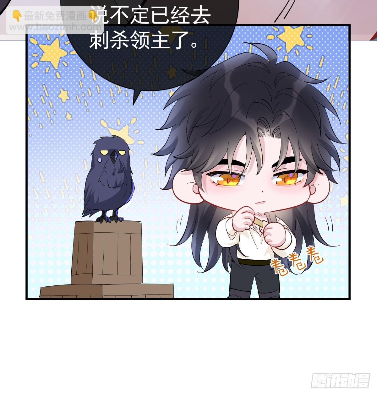 纯情的野蛮人(1/3)-第40话