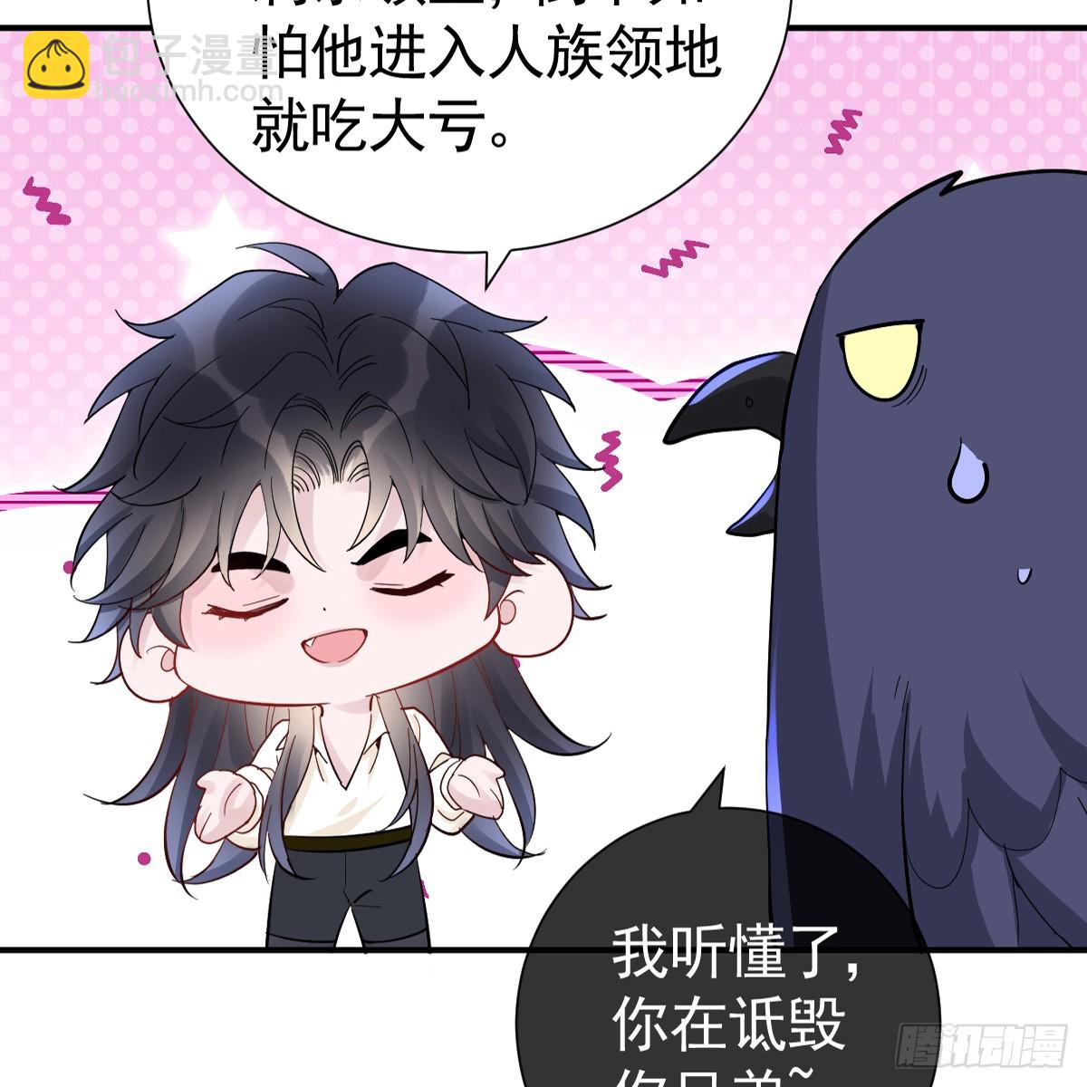 纯情的野蛮人(1/3)-第40话