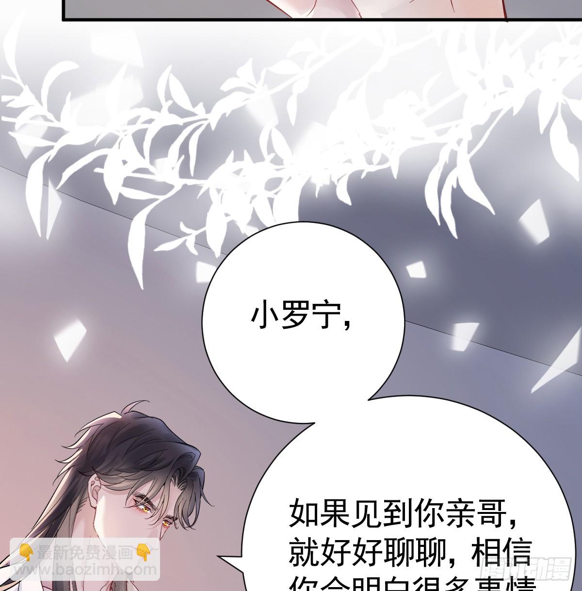 纯情的野蛮人(1/3)-第40话