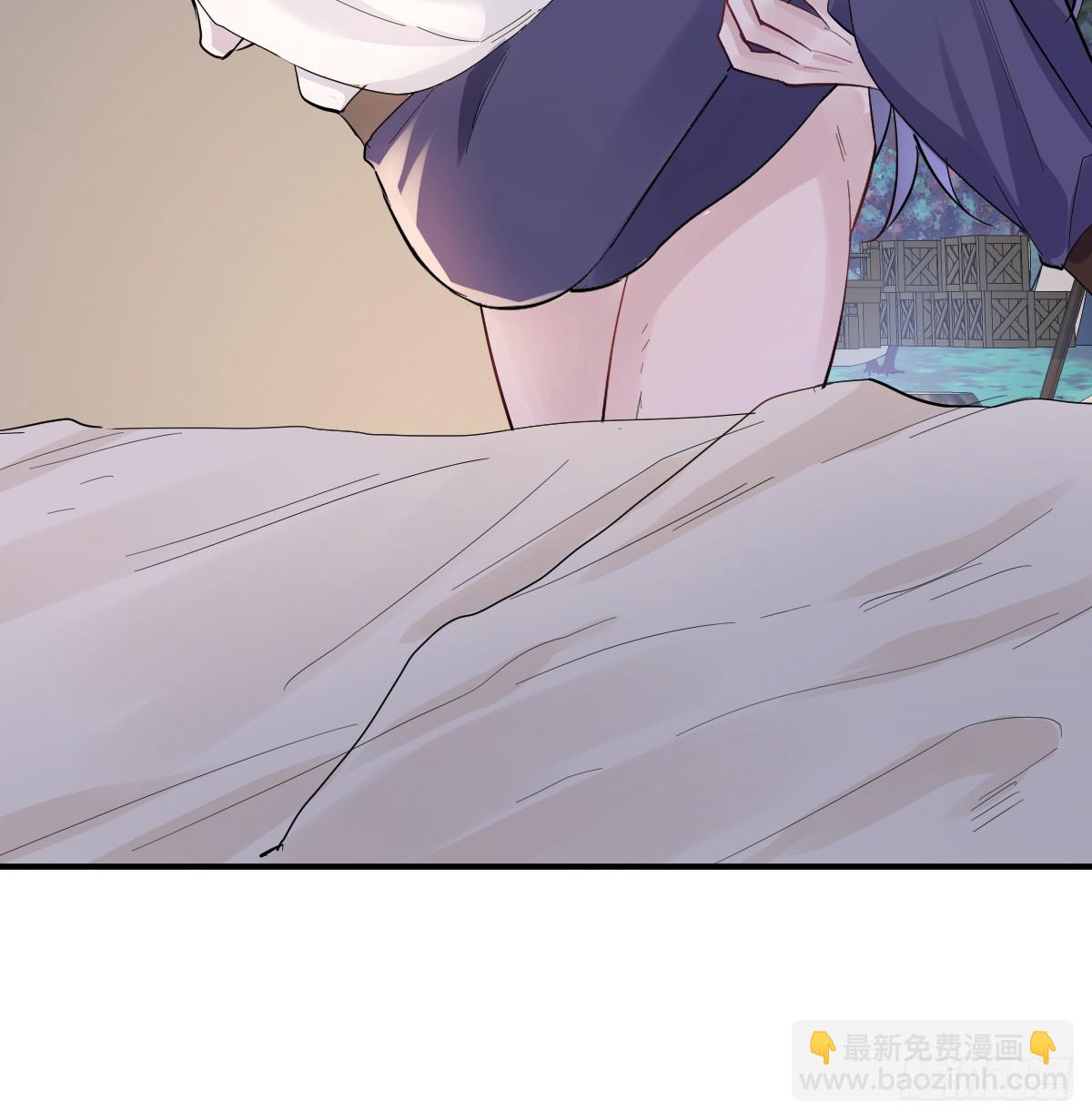 纯情的野蛮人(1/3)-第40话