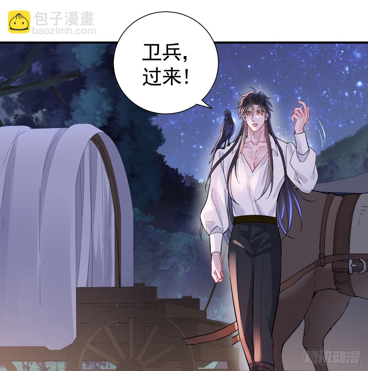 纯情的野蛮人(1/3)-第40话