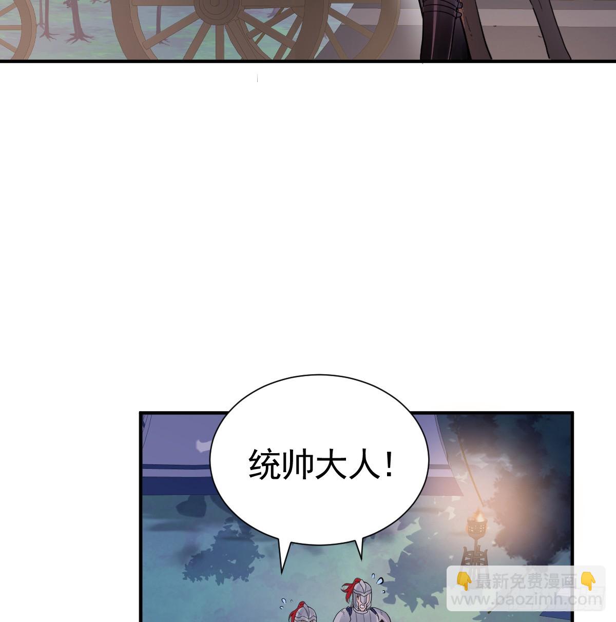 纯情的野蛮人(1/3)-第40话