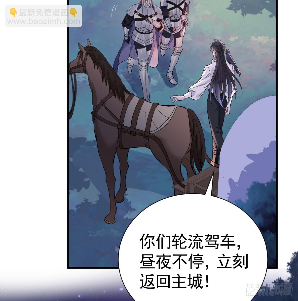 纯情的野蛮人(1/3)-第40话