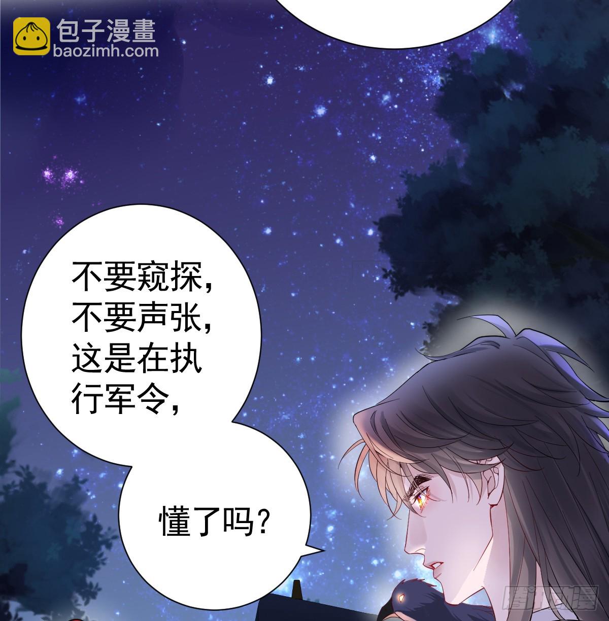 纯情的野蛮人(1/3)-第40话