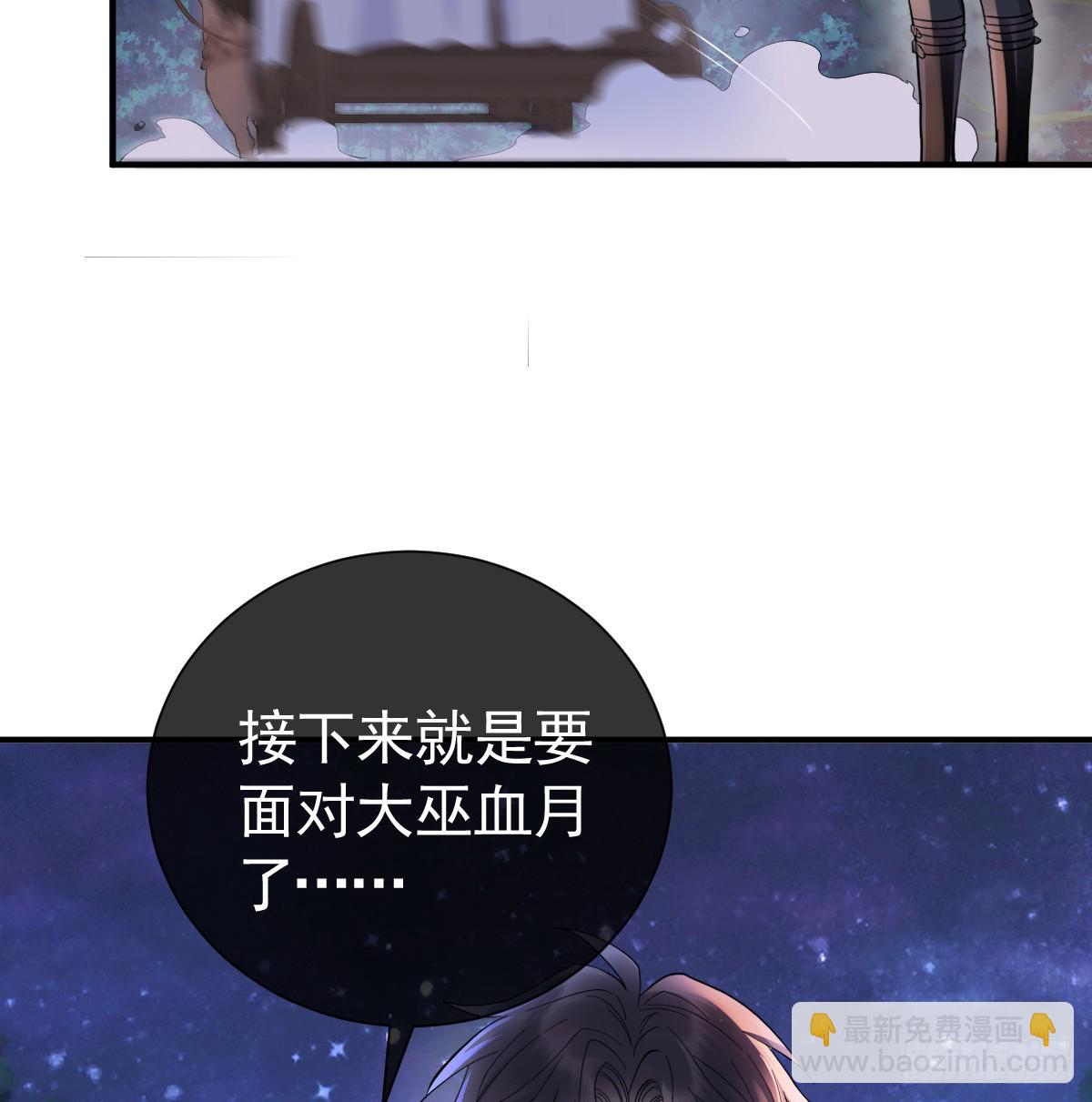 纯情的野蛮人(1/3)-第40话