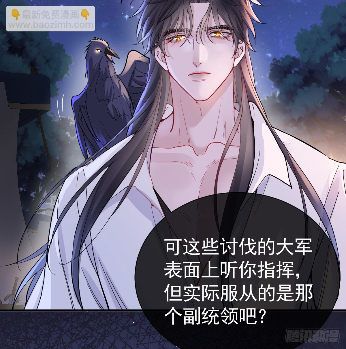 纯情的野蛮人(1/3)-第40话