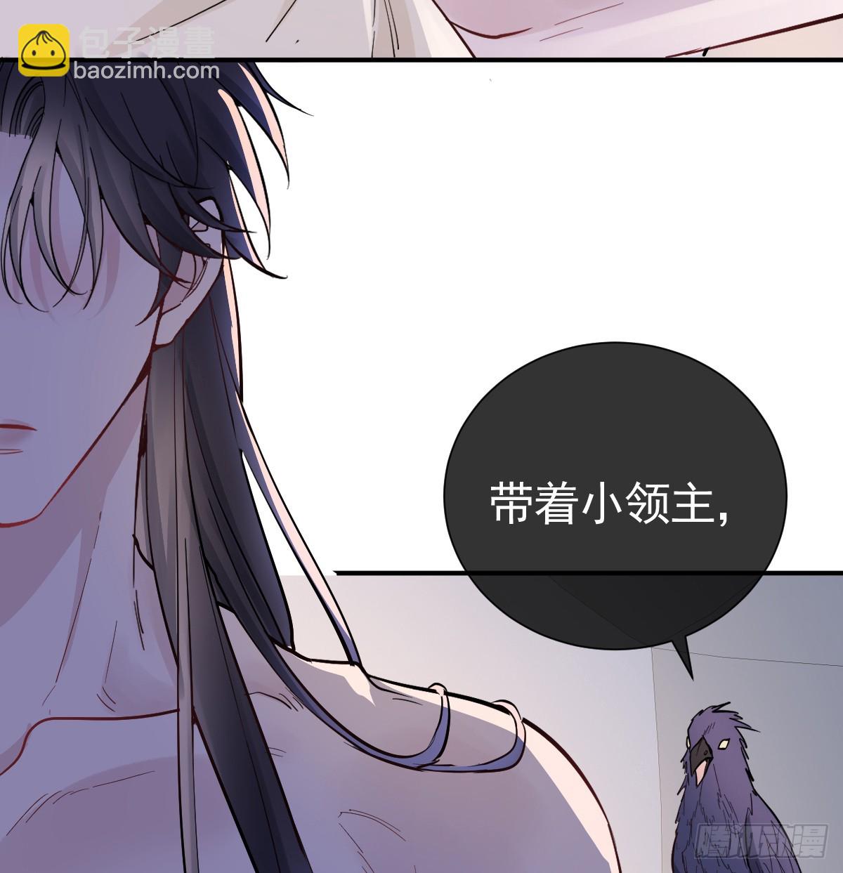 纯情的野蛮人(1/3)-第40话