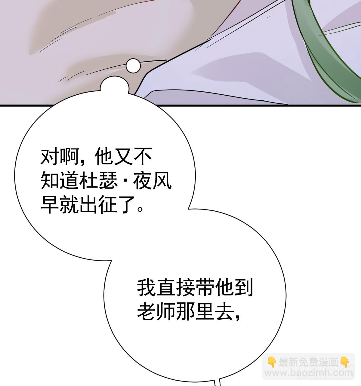 机灵鬼的失算(1/2)-第42话