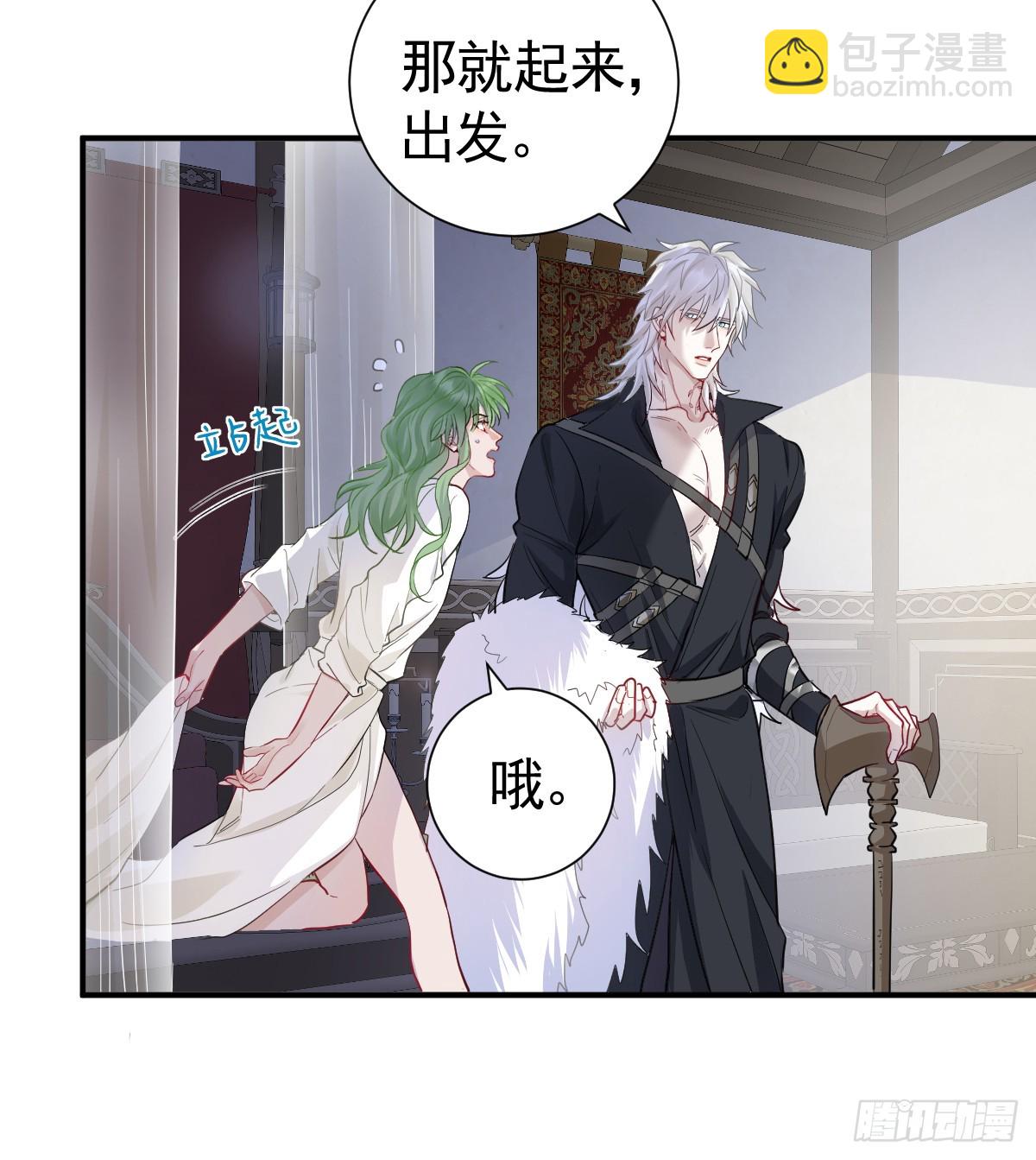 机灵鬼的失算(1/2)-第42话