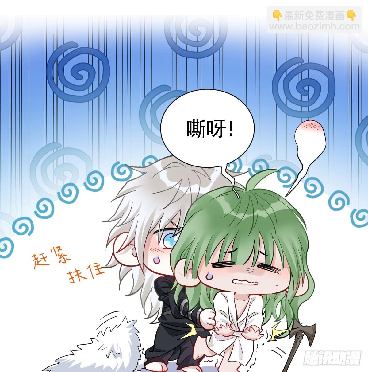 机灵鬼的失算(1/2)-第42话