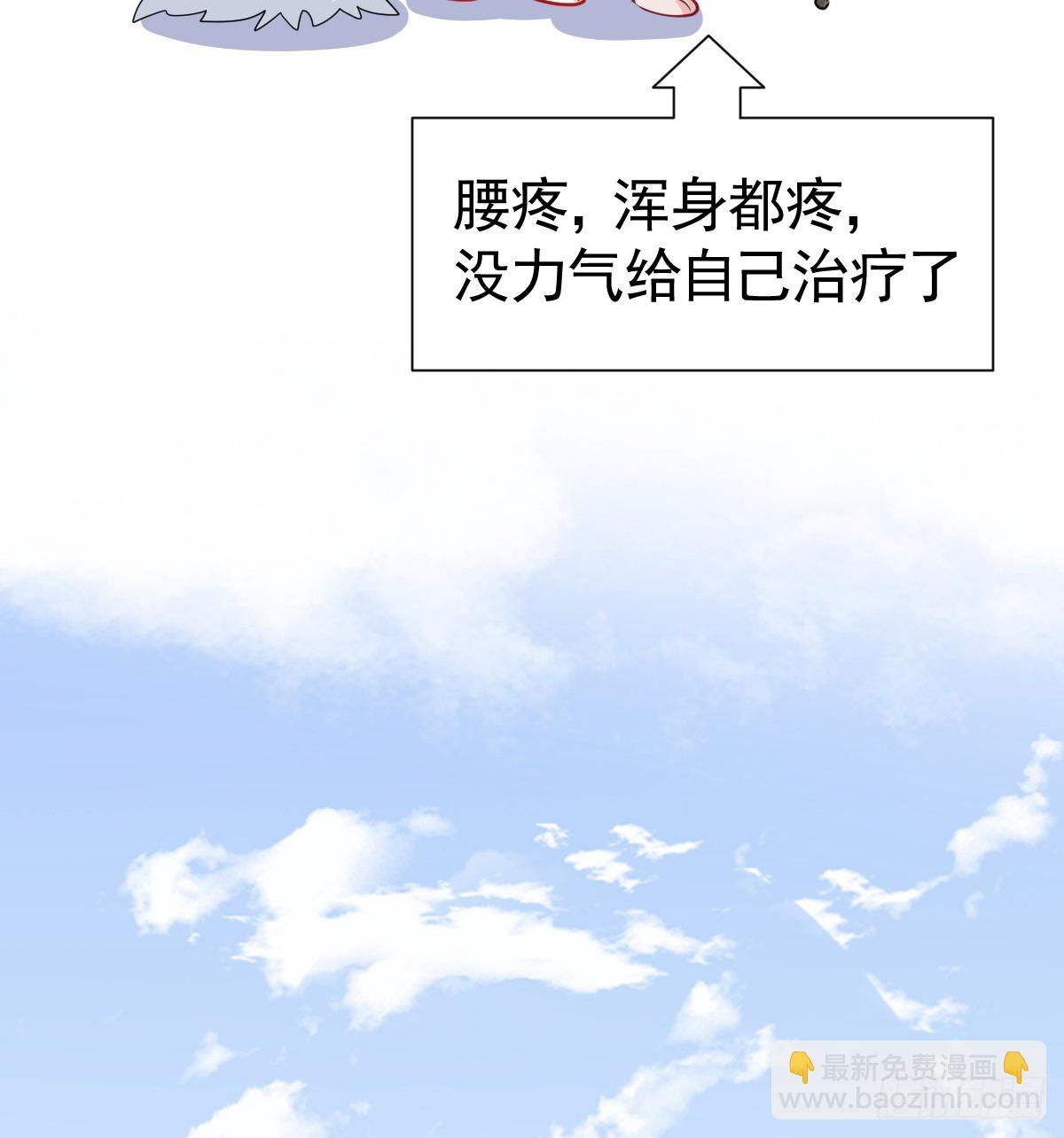 机灵鬼的失算(1/2)-第42话