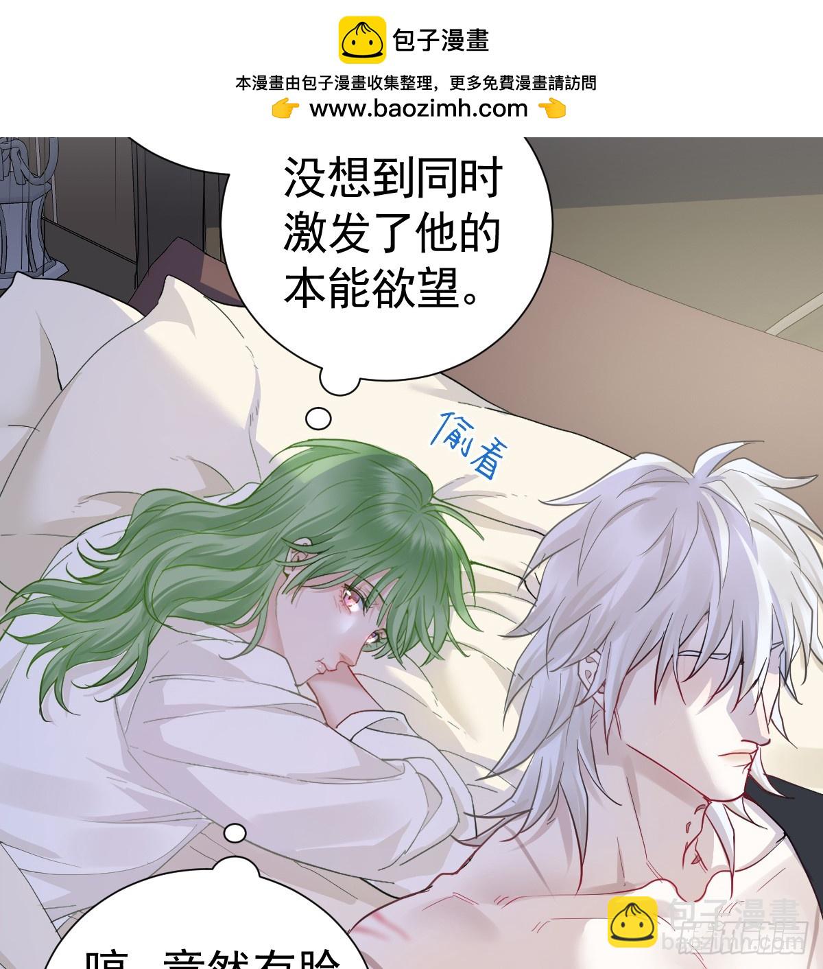 机灵鬼的失算(1/2)-第42话