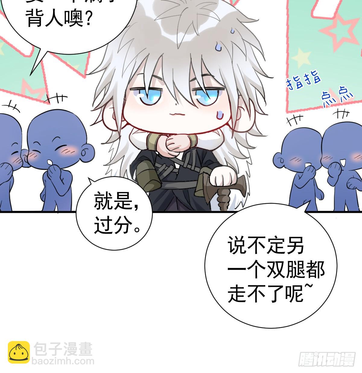 机灵鬼的失算(1/2)-第42话