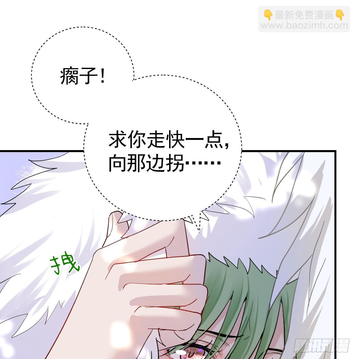 机灵鬼的失算(1/2)-第42话